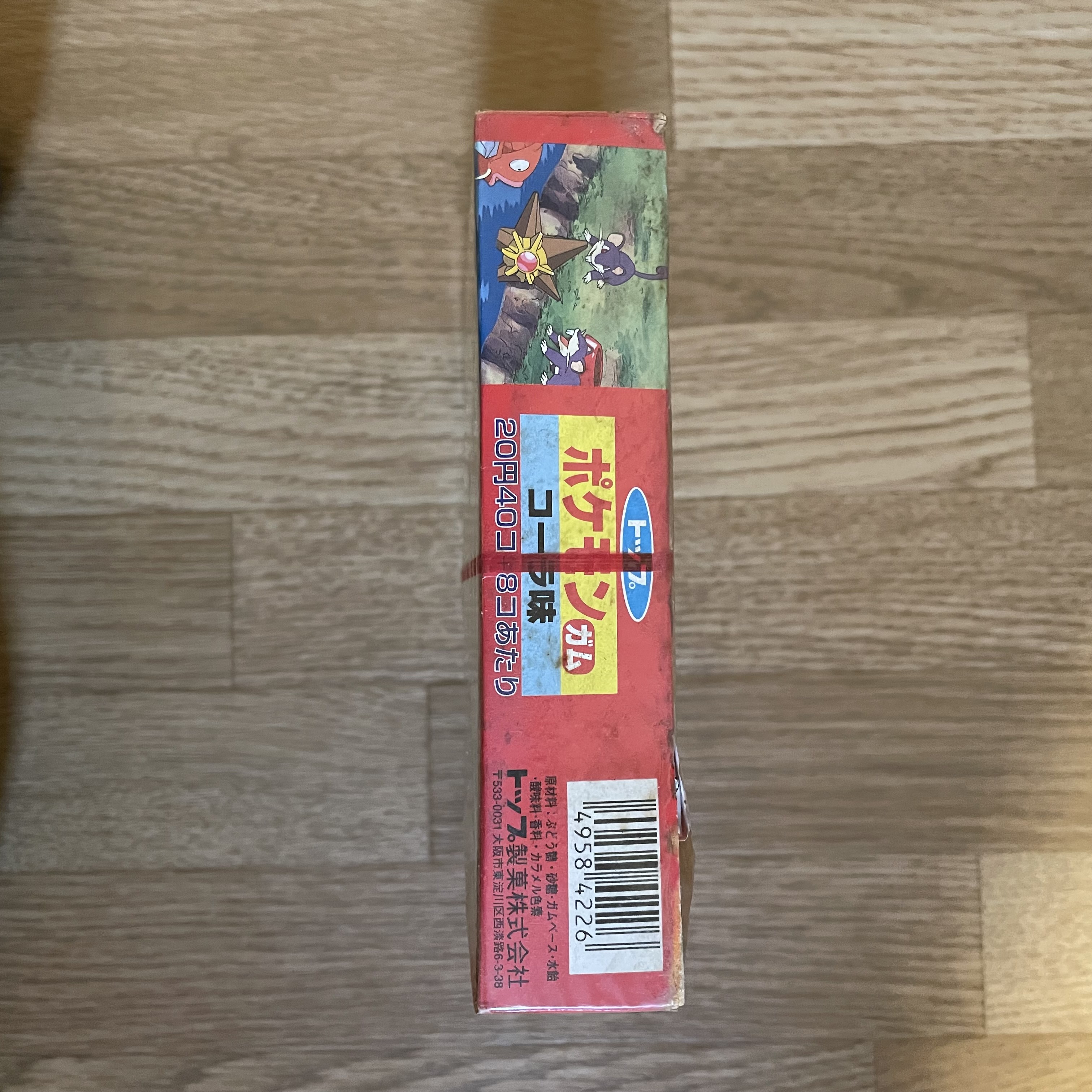 A different Topsun Pokemon chewing gum product - General
